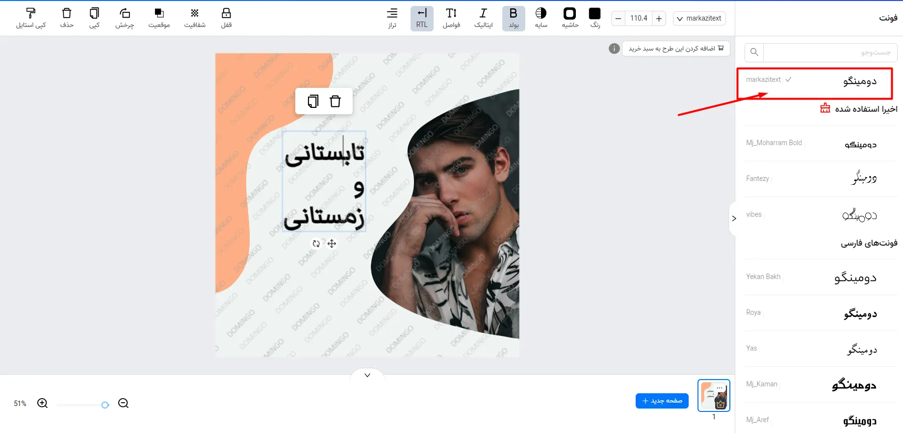 ایده طراحی متن استوری اینستاگرام با فونت انلاین برای شگفت زده کردن مخاطبان تان